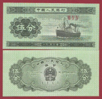 Chine 5 Fen  1953 -VII IV-IV ---UNC--(251) - China