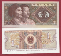 Chine -1 Jiao  1980  ---UNC--(253) - Chine