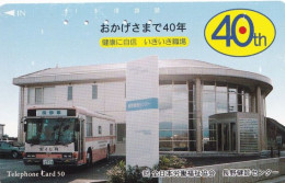 Japan Tamura 50u Old 270 - 01990 Bus Nagano Health Center - Giappone