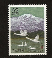 Japon Nippon 1990 N° 1884 ** Timbre Régional, Marais Izu, Oiseau, Cygnes, Miyagi, Volcan, Montagne, Cygne - Nuevos