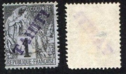 Colonie Française, Tahiti N°7 Oblitéré, Qualité Beau - Used Stamps