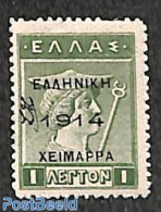 Epirus 1914 Chimarra, 1L, Stamp Out Of Set, Mint NH - Epirus & Albanie