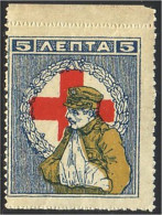 458 Greece Blessé De Guerre War Hero * (GRC-25) - Médecine