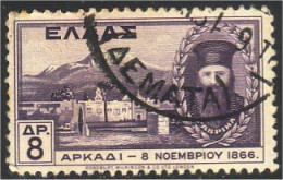 458 Greece Arcadie (GRC-16) - Used Stamps