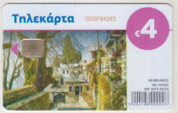 GREECE - Pilio (9th Edition), X2471, 4€ , Tirage 40.000, 04/22, Used - Griekenland
