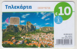 GREECE - Meteora, (3rd Edition), Μ207, 10€ , Tirage 40.000, 04/22, Used - Grèce