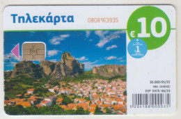 GREECE - Meteora, (4th Edition), Μ208, 10€ , Tirage 30.000, 05/22, Used - Greece