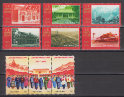 PR CHINA 1971 - The 50th Anniversary Of Chinese Communist Party MNH** XF - Neufs