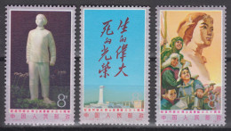 PR CHINA 1977 - The 30th Anniversary Of The Death Of Lin Hu-lan MNH** OG XF - Ungebraucht