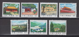 PR CHINA 1971-1972 - Revolutionary Sites  MNH** OG XF 4 Stamps Missing - Neufs