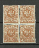 LITAUEN Lithuania 1919 Michel 53 As 4-block MNH - Lituanie