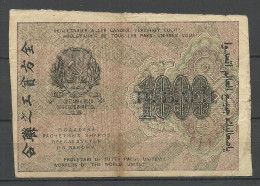 Imperial RUSSLAND RUSSIA Russie Banknote 1000 Roubles Bank Note 1919 - Russland