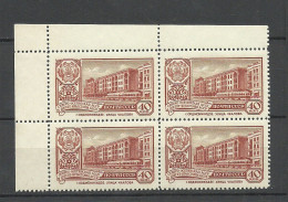 RUSSIA Russland 1960 Michel 2409 As 4-block MNH Architecture Omnibus Bus Sheet Corner - Unused Stamps