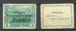 German Occupation In MONTENEGRO 1943 Tšernogorien Tsernogoria Michel 13 (*) Mint No Gum/ohne Gummi - Ocu. Alemana: Montenegro