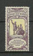 Russia Russland 1904 Michel 58 A * - Nuovi