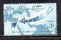 UAR EGYPT EGITTO 1957 TOMB OF AGGRESSORS 1957 MAP OF MIDDLE EAST EIN GALOUT 1260 10m MNH - Ongebruikt