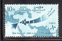 UAR EGYPT EGITTO 1957 TOMB OF AGGRESSORS 1957 MAP OF MIDDLE EAST EIN GALOUT 1260 10m MH - Unused Stamps