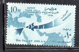 UAR EGYPT EGITTO 1957 TOMB OF AGGRESSORS 1957 MAP OF MIDDLE EAST EIN GALOUT 1260 10m USED USATO OBLITERE' - Used Stamps