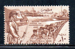 UAR EGYPT EGITTO 1957 TOMB OF AGGRESSORS 1957 PORT SAID 1956 10m MNH - Nuevos