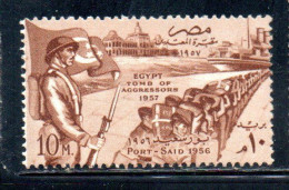 UAR EGYPT EGITTO 1957 TOMB OF AGGRESSORS 1957 PORT SAID 1956 10m MH - Unused Stamps