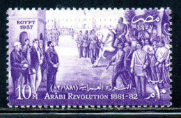 UAR EGYPT EGITTO 1957 75th ANNIVERSARY OF AHMED ARABI REVOLUTION SPEAKING TO THE KHEDIVE 10m  MH - Unused Stamps