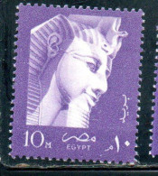 UAR EGYPT EGITTO 1957 1958 RAMSES II 10m MNH - Nuovi