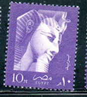 UAR EGYPT EGITTO 1957 1958 RAMSES II 10m MH - Neufs