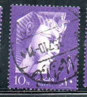 UAR EGYPT EGITTO 1957 1958 RAMSES II 10m USED USATO OBLITERE' - Gebruikt