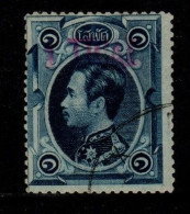 Thailand Cat 7 1885 Tical Provisional Issue 1 Tical Type 1 ,used, - Thaïlande