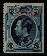 Thailand Cat 8 1885 Tical Provisional Issue 1 Tical Type 2 14x13.5mm, Mint Hinged - Thaïlande