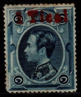 Thailand Cat 8 1885 Tical Provisional Issue 1 Tical Type 2 14x13.5mm, Mint Hinged,thin, - Thaïlande