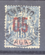Anjouan  :  Yv  22  (o)  Càd  Ambato  Madagascar - Used Stamps