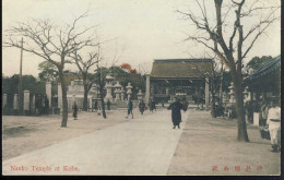 Japon  Nanko Temple At Kobe - Kobe