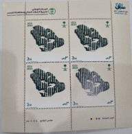 Saudi Arabia Stamp The Green Saudi 2023 (1445 Hijry) 5 Pcs Of 3 Riyals With First Day Version Cover - Saudi Arabia