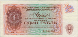 (Billets). Russie Russia URSS USSR Vneshposiltorg 1 Rouble 1976 N° B 5818871. Foreign Exchange Certificate Serie A - Rusia
