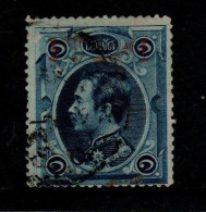 Thailand Cat 9 1885 Tical Provisional Issue 1 Tical Type 3 13x3mm, Used, - Thaïlande