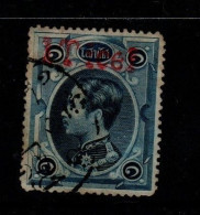 Thailand Cat 11 1885 Tical Provisional Issue 1 Tical Type5 16x14mm,used - Thaïlande