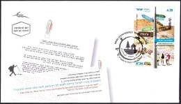 Israel 2024 - ANA - Israel Youth Hostels Association, A Stamp With A Tab, FDC - Hostelería - Horesca