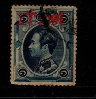 Thailand Cat 11 1885 Tical Provisional Issue 1 Tical Type5 16x14mm,used - Thaïlande
