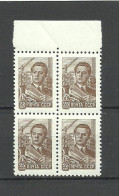 RUSSIA Russland 1960 Michel 2328 As 4-block MNH - Unused Stamps