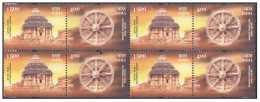 INDIA 2001 SUN TEMPLE KONARK SE-TENANT BLOCK OF 4 MNH - Unused Stamps