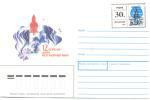 1993. Moldova, Local OP "30.00" On Soviet Stamp, Comrat-Capital Of Gagauzia, Mint/** - Moldova