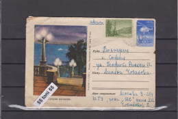 1959 Sukhumi - Georgia Postal Stationery USSR  Travel  To Bulgaria - 1950-59