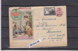 1958 All-Union Census 1959   Postal Stationery USSR  Travel  To Bulgaria - 1950-59