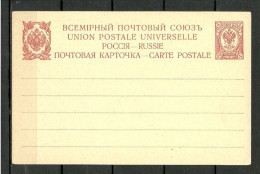 Russland Imperial Russia Postal Stationery Card Ganzsache 4 Kop., Unused - Ganzsachen