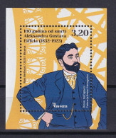 BOSNIA AND HERZEGOVINA  2023,POST SARAJEVO,ALEKSANDER GUSTAVE EIFFEL,BLOCK,MNH - Bosnia Erzegovina