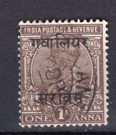 J3538 - BRITISH COLONIES GWALIOR SERVICE Yv N°30 - Gwalior