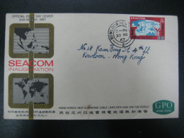 Hong Kong 1967 Completion Of Malaysia - Hong Kong Link SEACOM Stamp GPO FDC - Brieven En Documenten