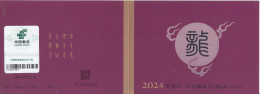 China 2024-1 Lunar New Year Dragon Stamp C.JP Booklet（hologram）RARE(The Quantity Is 100,100) - Nuovi