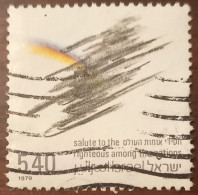 TM 095 - Israël N° Y&T 732 - Used Stamps (without Tabs)